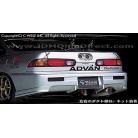 JDM DC2 Integra C-West Aero Rear Bumper